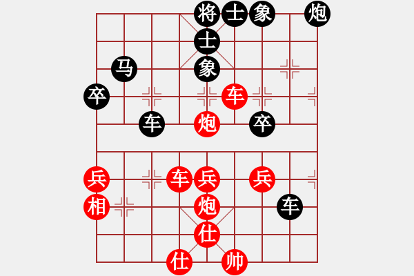 象棋棋譜圖片：秋水依人(日帥)-勝-臥春(月將) - 步數(shù)：50 