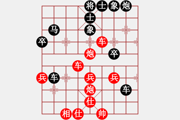 象棋棋譜圖片：秋水依人(日帥)-勝-臥春(月將) - 步數(shù)：60 