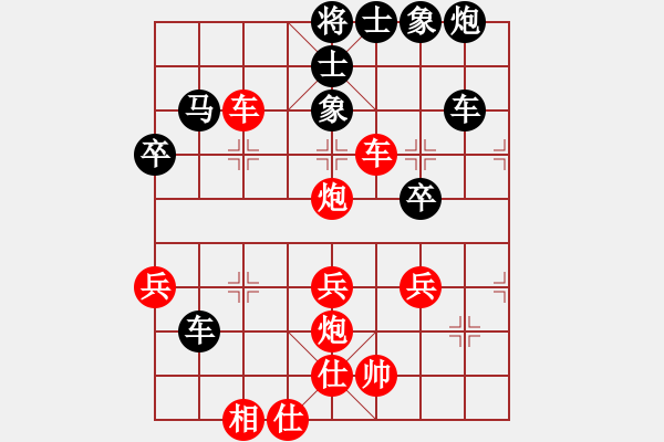 象棋棋譜圖片：秋水依人(日帥)-勝-臥春(月將) - 步數(shù)：70 