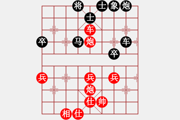 象棋棋譜圖片：秋水依人(日帥)-勝-臥春(月將) - 步數(shù)：80 