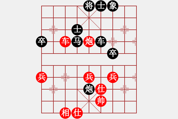 象棋棋譜圖片：秋水依人(日帥)-勝-臥春(月將) - 步數(shù)：90 