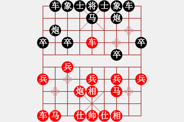 象棋棋譜圖片：牧野流星(至尊)-勝-鳳城少帥(月將) - 步數(shù)：20 