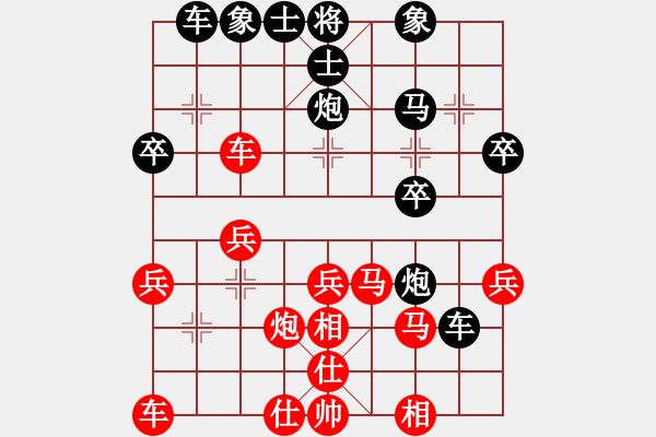 象棋棋譜圖片：牧野流星(至尊)-勝-鳳城少帥(月將) - 步數(shù)：30 