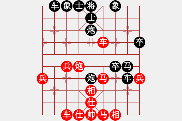 象棋棋譜圖片：牧野流星(至尊)-勝-鳳城少帥(月將) - 步數(shù)：40 