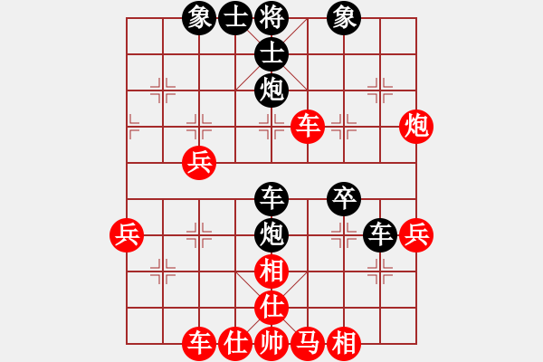 象棋棋譜圖片：牧野流星(至尊)-勝-鳳城少帥(月將) - 步數(shù)：50 