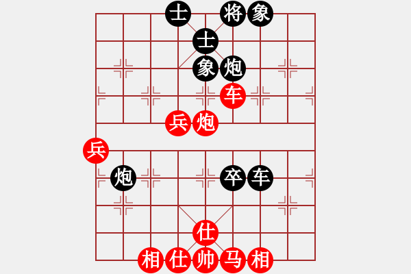 象棋棋譜圖片：牧野流星(至尊)-勝-鳳城少帥(月將) - 步數(shù)：70 