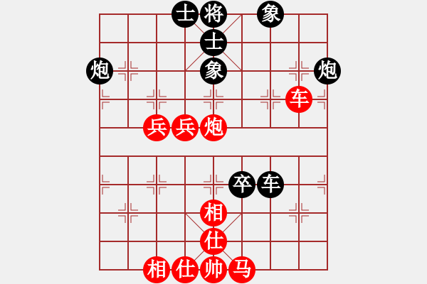 象棋棋譜圖片：牧野流星(至尊)-勝-鳳城少帥(月將) - 步數(shù)：80 