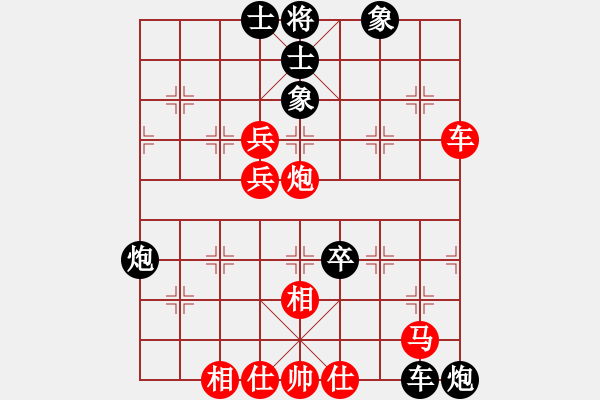 象棋棋譜圖片：牧野流星(至尊)-勝-鳳城少帥(月將) - 步數(shù)：90 