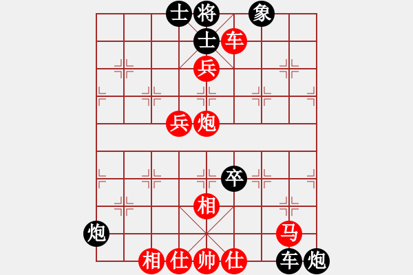 象棋棋譜圖片：牧野流星(至尊)-勝-鳳城少帥(月將) - 步數(shù)：97 