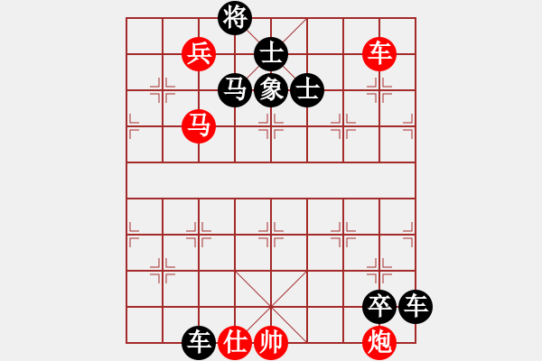 象棋棋譜圖片：柳絮因風(fēng)起 - 步數(shù)：0 