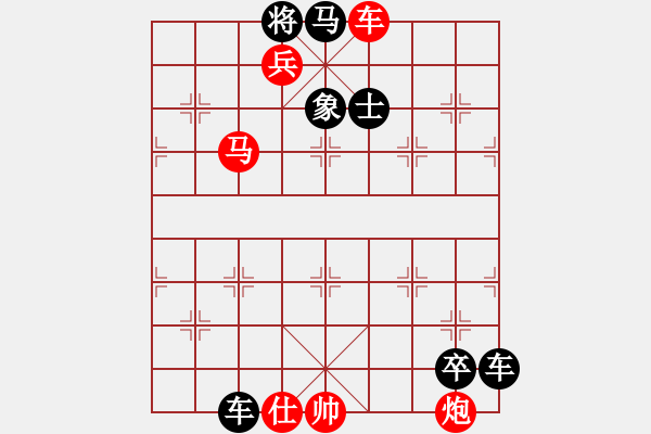 象棋棋譜圖片：柳絮因風(fēng)起 - 步數(shù)：5 