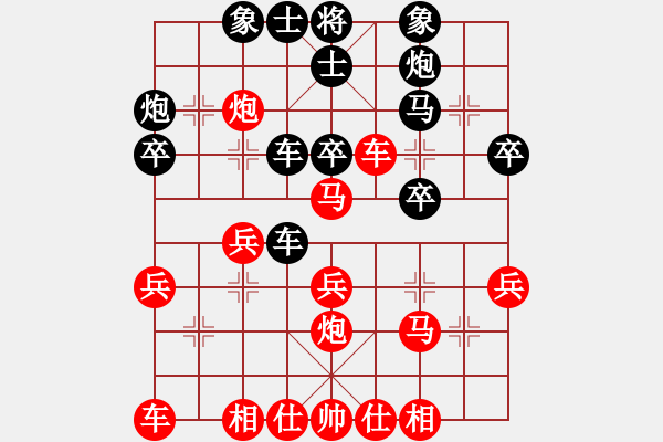 象棋棋譜圖片：徐騰飛 先負(fù) 袁瑚澤 - 步數(shù)：30 