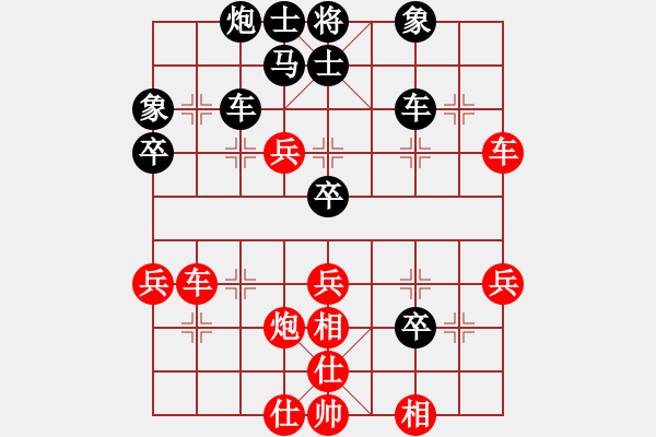 象棋棋谱图片：徐腾飞 先负 袁瑚泽 - 步数：60 