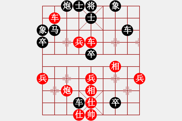 象棋棋谱图片：徐腾飞 先负 袁瑚泽 - 步数：70 