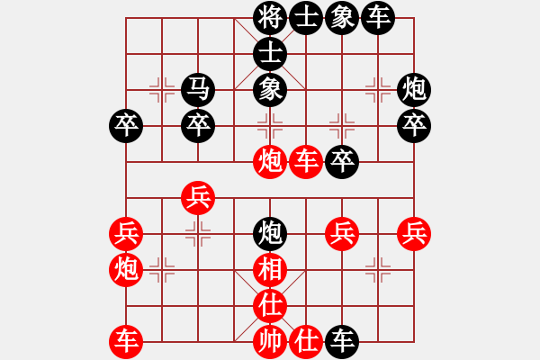 象棋棋譜圖片：棋緣(業(yè)八二) 負(fù) 昆侖 B22 中炮右橫車對左三步虎 - 步數(shù)：30 