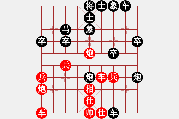 象棋棋譜圖片：棋緣(業(yè)八二) 負(fù) 昆侖 B22 中炮右橫車對左三步虎 - 步數(shù)：32 