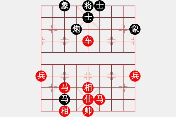 象棋棋譜圖片：桔中居士2VS學習雷峰(2012 10 23) - 步數(shù)：60 