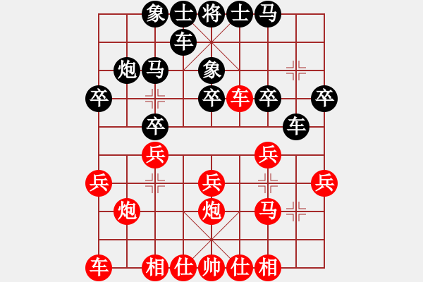 象棋棋譜圖片：152步步爭(zhēng)先 - 步數(shù)：0 