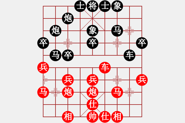 象棋棋譜圖片：西毒歐陽峰(6段)-負(fù)-宇宙旋風(fēng)(2段) - 步數(shù)：30 