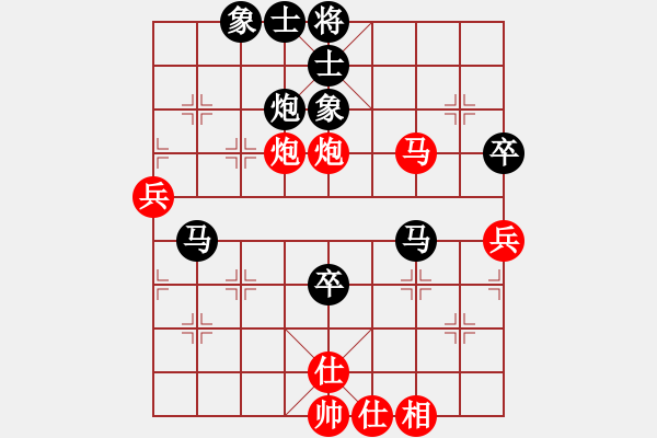 象棋棋譜圖片：西毒歐陽峰(6段)-負(fù)-宇宙旋風(fēng)(2段) - 步數(shù)：70 