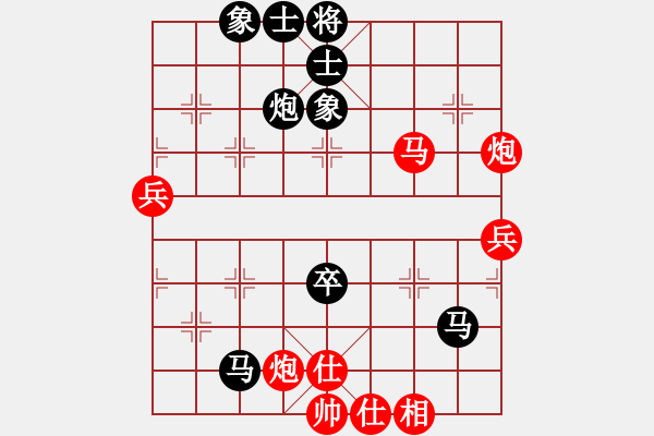 象棋棋譜圖片：西毒歐陽峰(6段)-負(fù)-宇宙旋風(fēng)(2段) - 步數(shù)：76 