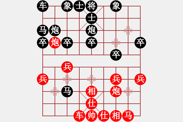 象棋棋譜圖片：5輪1臺：上海局 楊建平 先勝 成都局 李勛宇 - 步數：20 