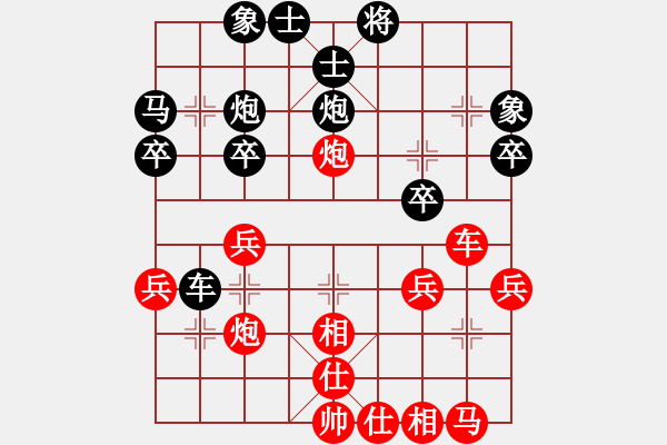 象棋棋譜圖片：5輪1臺：上海局 楊建平 先勝 成都局 李勛宇 - 步數：30 