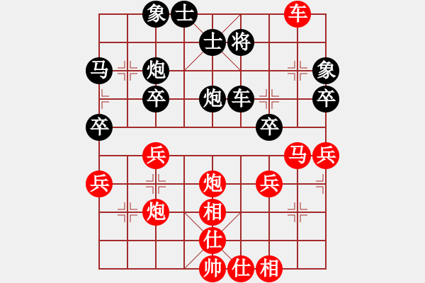 象棋棋譜圖片：5輪1臺：上海局 楊建平 先勝 成都局 李勛宇 - 步數：40 