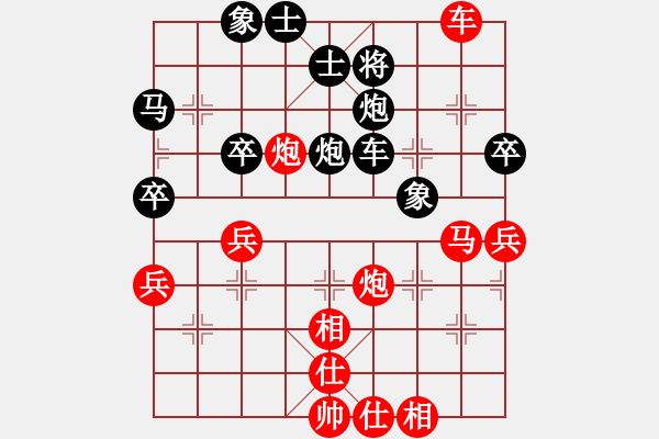 象棋棋譜圖片：5輪1臺：上海局 楊建平 先勝 成都局 李勛宇 - 步數：49 