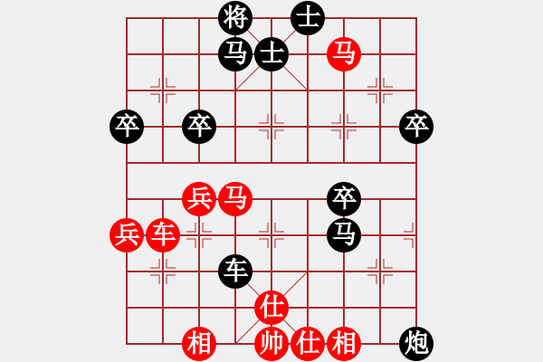 象棋棋譜圖片：甄永強先勝李炳友 - 步數：60 