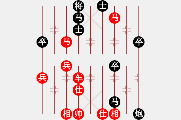 象棋棋譜圖片：甄永強先勝李炳友 - 步數：67 