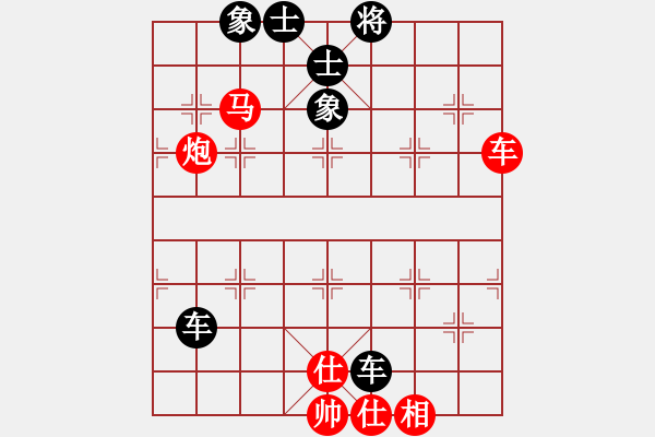 象棋棋譜圖片：互有錯漏 失機成和！偏鋒炮王[紅] -VS- 北部灣122[黑] - 步數(shù)：90 