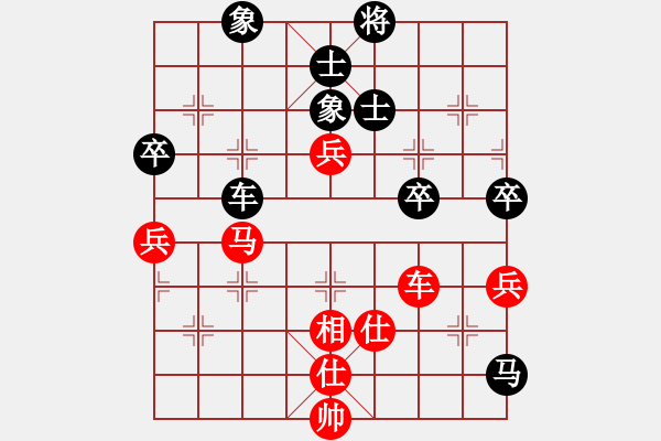 象棋棋譜圖片：縱橫華山(北斗)-和-月之緣(5弦) - 步數(shù)：100 