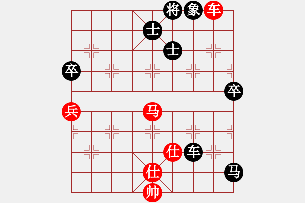 象棋棋譜圖片：縱橫華山(北斗)-和-月之緣(5弦) - 步數(shù)：120 