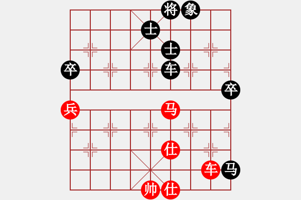 象棋棋譜圖片：縱橫華山(北斗)-和-月之緣(5弦) - 步數(shù)：130 