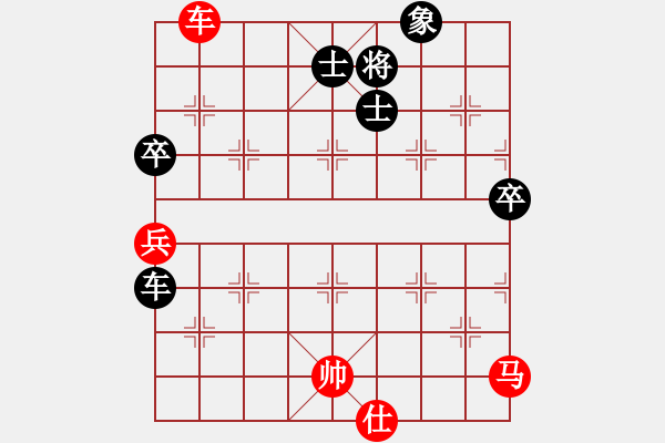 象棋棋譜圖片：縱橫華山(北斗)-和-月之緣(5弦) - 步數(shù)：140 