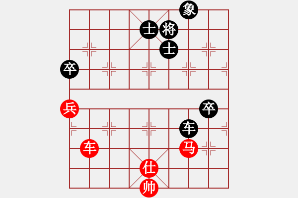 象棋棋譜圖片：縱橫華山(北斗)-和-月之緣(5弦) - 步數(shù)：147 