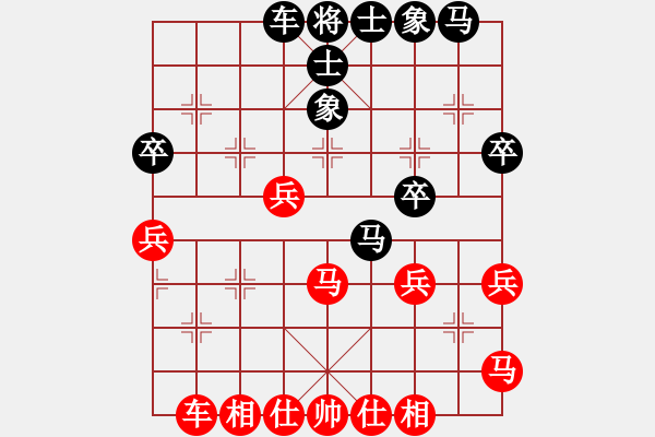 象棋棋譜圖片：縱橫華山(北斗)-和-月之緣(5弦) - 步數(shù)：30 