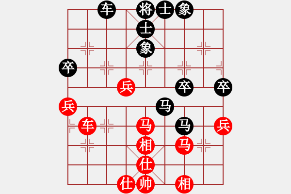 象棋棋譜圖片：縱橫華山(北斗)-和-月之緣(5弦) - 步數(shù)：40 