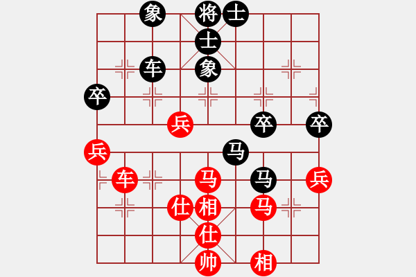 象棋棋譜圖片：縱橫華山(北斗)-和-月之緣(5弦) - 步數(shù)：50 