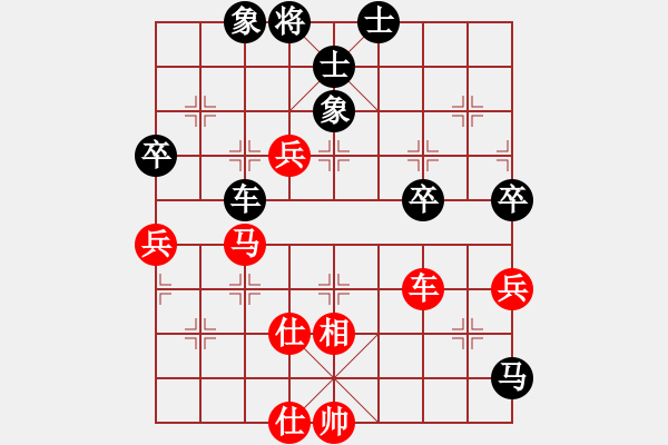 象棋棋譜圖片：縱橫華山(北斗)-和-月之緣(5弦) - 步數(shù)：60 