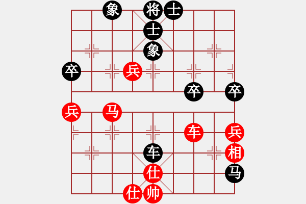 象棋棋譜圖片：縱橫華山(北斗)-和-月之緣(5弦) - 步數(shù)：70 