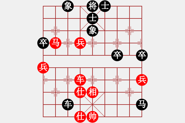 象棋棋譜圖片：縱橫華山(北斗)-和-月之緣(5弦) - 步數(shù)：80 