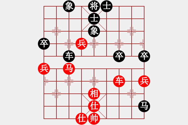 象棋棋譜圖片：縱橫華山(北斗)-和-月之緣(5弦) - 步數(shù)：90 