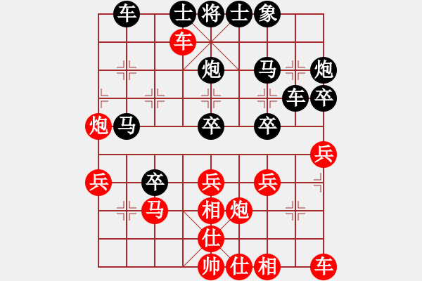 象棋棋譜圖片：黑俠(3弦)-勝-高棋天大勝(8弦) - 步數(shù)：30 