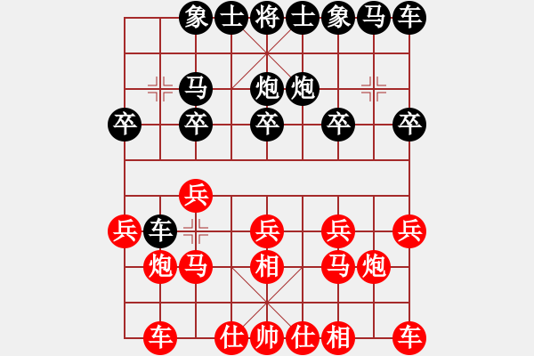 象棋棋譜圖片：半只煙(人王)-和-品茗滄桑(人王) - 步數(shù)：10 