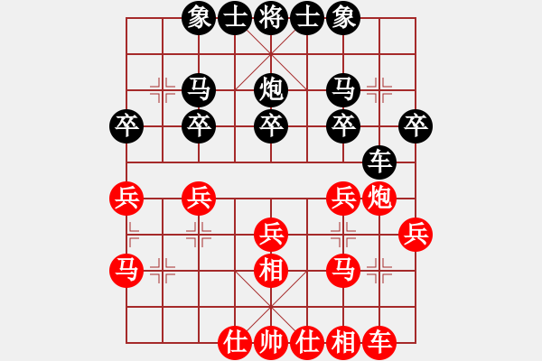 象棋棋譜圖片：半只煙(人王)-和-品茗滄桑(人王) - 步數(shù)：30 