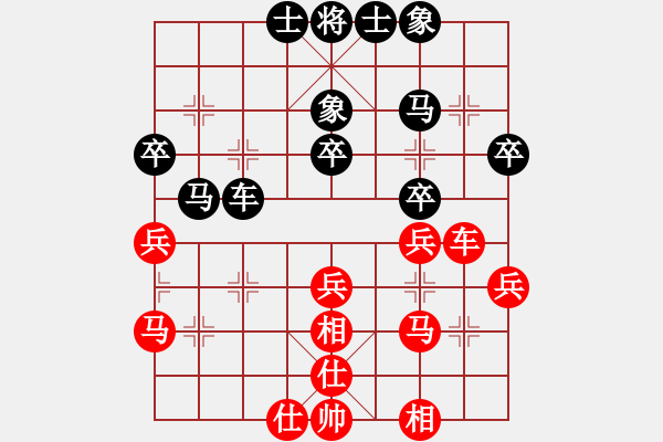 象棋棋譜圖片：半只煙(人王)-和-品茗滄桑(人王) - 步數(shù)：40 