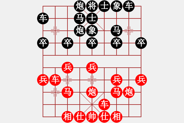 象棋棋譜圖片：2017鳳崗1季度象棋公開(kāi)賽趙金華先負(fù)周少勇11 - 步數(shù)：20 