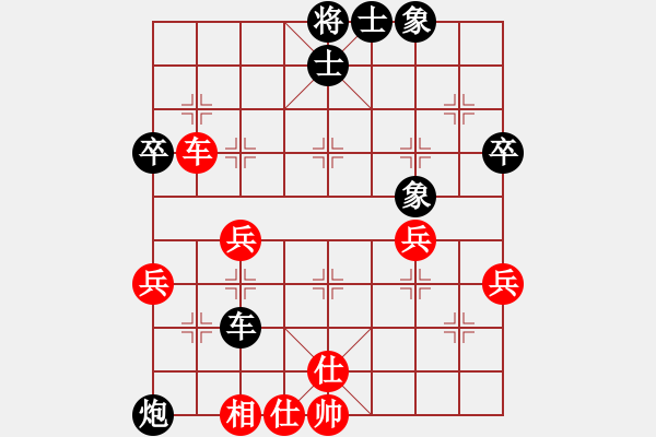 象棋棋譜圖片：2017鳳崗1季度象棋公開(kāi)賽趙金華先負(fù)周少勇11 - 步數(shù)：70 